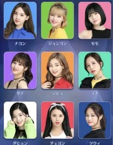 TWICE メンバーカラー