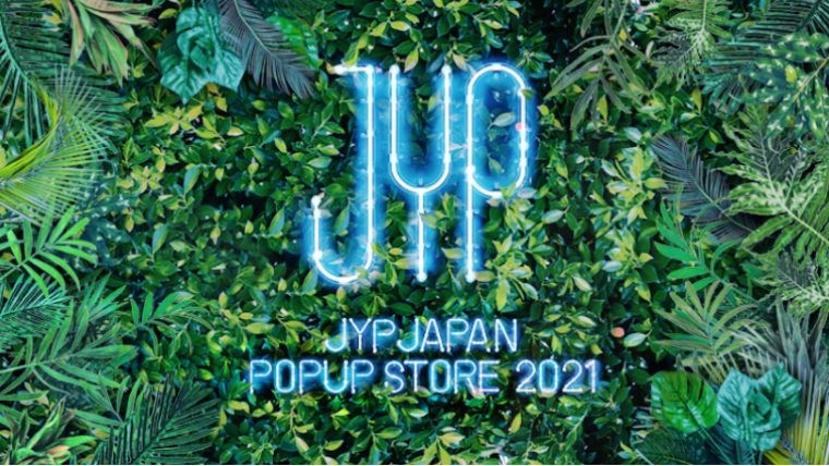 JYPポップアップストア 場所