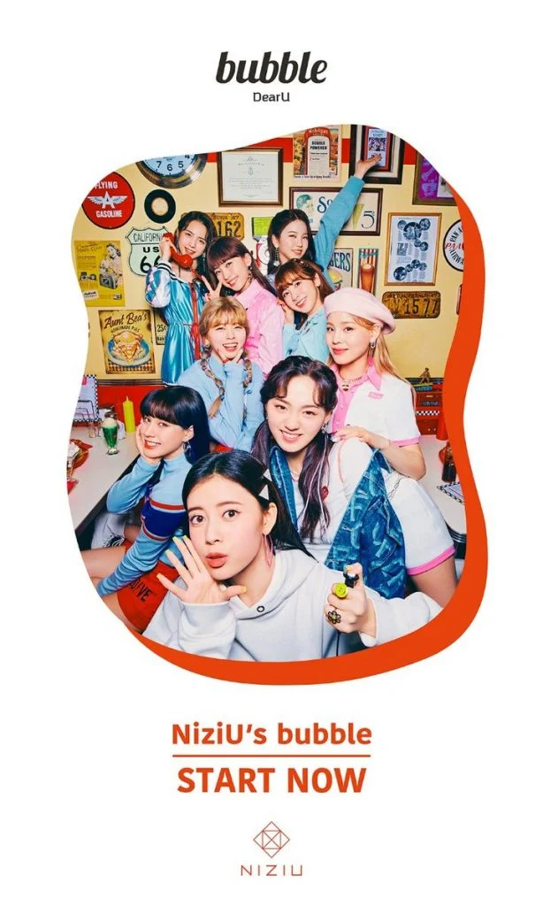 NIZIU BUBBLE 使い方