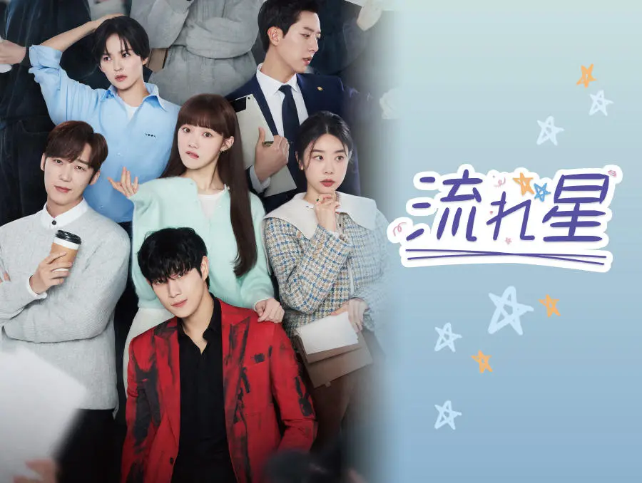 https://www.asiadramatictv.com/lineup/SO0000010848/