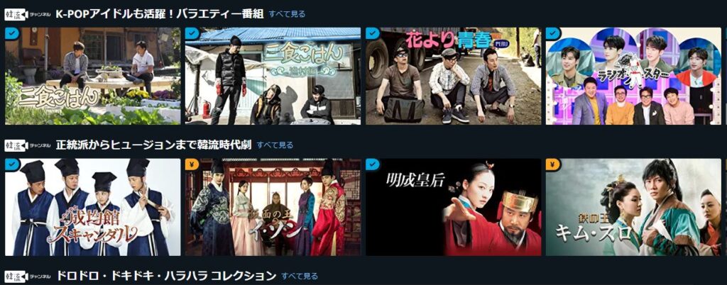 Amazonプライムビデオチャンネルやレンタル!購入作品の料金