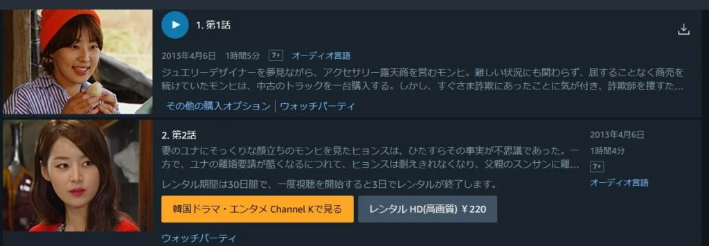 金よ出てこいコンコン